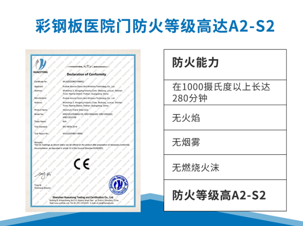 潔凈室_醫(yī)院凈化工程_無塵車間_廣州市易眾鋁業(yè)有限公司